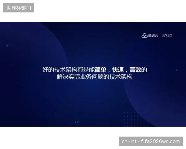 腾讯云如何为英雄联盟S系列赛事构建中台，实现全球多语言流的同步制作与分发